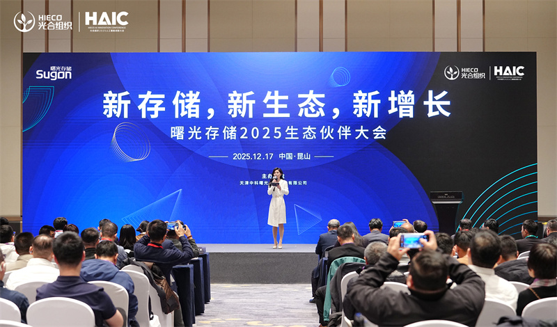 ���洢2025��̬����᣺���ܻ�鹲���洢����̬