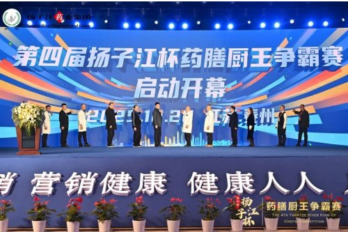 ���ӽ�ҩҵ�������Ľ조���ӽ�����ҩ�ų��������� ����ҩ���Ļ�