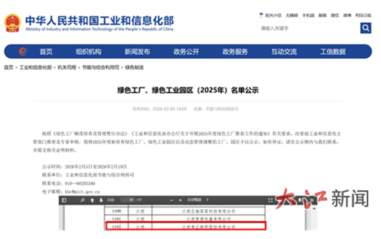 1771985853909359.png image.png