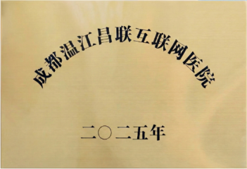 ����������ҽԺ�������� ����ȫ�������ǽ�����������̬