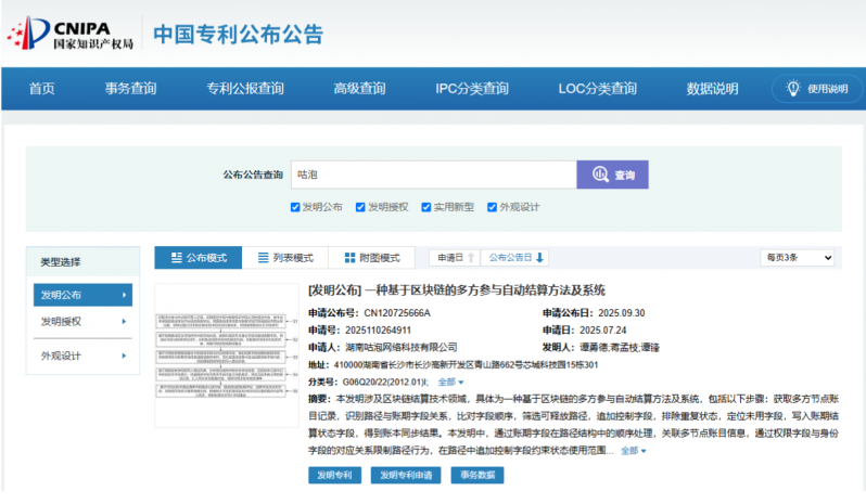 1774839629588399.png image.png