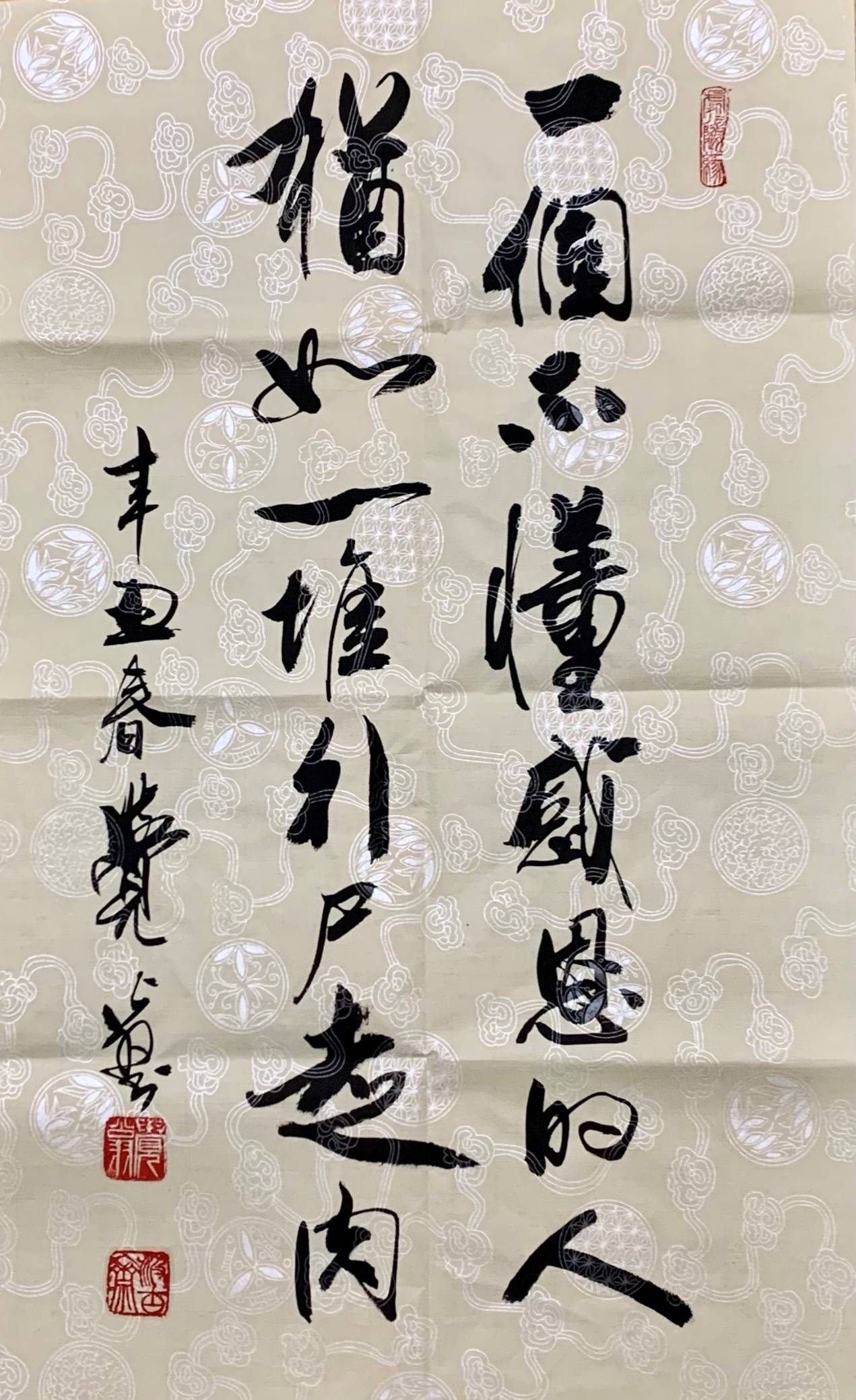 文章配图-1