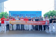 省呗母公司以党建为